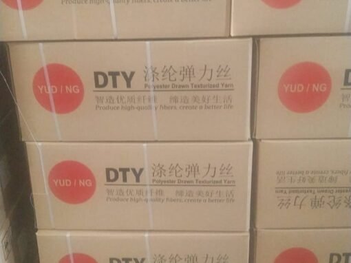 أنواع كراتين الغزل والنسيج